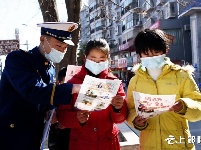 消防安全带回家