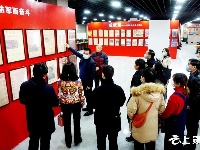 建党100周年报纸展在郧阳开馆
