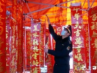感受传统文化 体验浓浓年味
