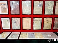 建党100周年报纸展在郧阳开馆