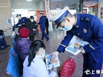消防安全带回家