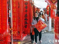 感受传统文化 体验浓浓年味