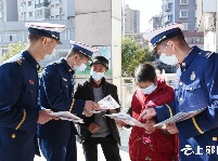 消防安全带回家