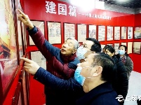 建党100周年报纸展在郧阳开馆