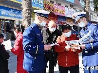 消防安全带回家