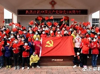 我与党旗合个影