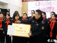 先进奖状送上门