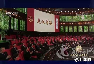 郧阳科技学校全体师生学模范 争先进