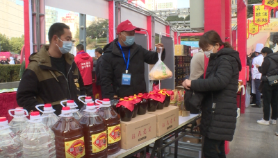 十堰市首届黄酒文化节开幕 郧阳黄酒和农特产品大放异彩