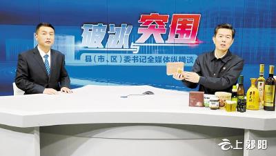 十堰市郧阳区委书记胡先平—— 守护大“水井” 建设低碳城