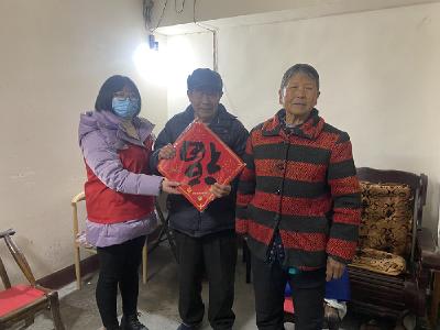 新年生虎气  送福进万家 