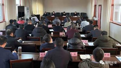 郧阳区贯彻落实全省市县两级政法委书记培训班精神