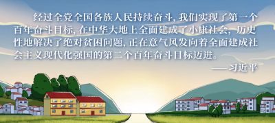 跋涉三千年，小康找到家
