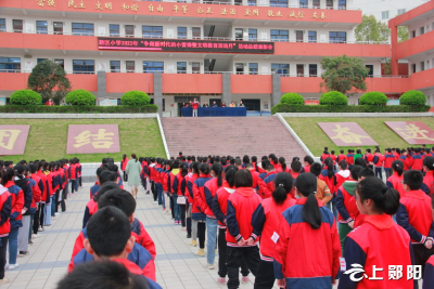 新区小学召开“争做新时代小雷锋暨文明教育活动月”总结表彰会