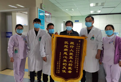 康复患者送锦旗不忘“救命恩”