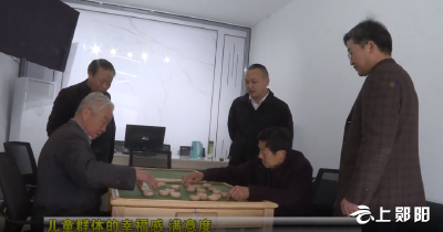 郧阳区民政局：心系群众办实事 安幼养老解民忧