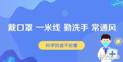 森林防火“十不要”！一起涨知识