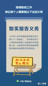 故意隐瞒行程、棋牌室打牌传染！这些人被批捕！立案侦查！