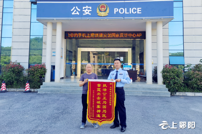 深夜盗窃工地建材 郧阳两村民被警方抓获