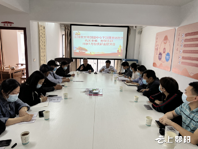 区城市文明创建中心：支部主题党日活动进社区