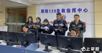 郧阳区：加强调度业务培训  守护好“120”生命线