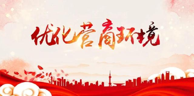 十堰市人民政府新闻办公室