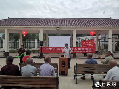 刘洞镇：红色文艺轻骑兵文化宣传暖人心