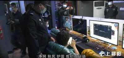 郧阳区：聚焦“四个”强化  织密织牢“扫黄打非”责任网