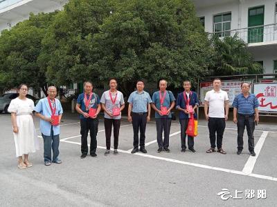 杨溪铺镇颁发“光荣在党50年”纪念章151枚