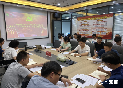 聚鑫产投公司：“三结合”贯彻省党代会精神