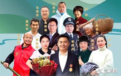 @郧阳区道德模范和身边好人 最高补贴6万元！你们的专属福利来了！