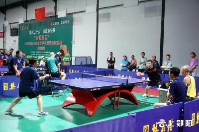 十堰市乒乓球巡回邀请赛郧阳区站开赛