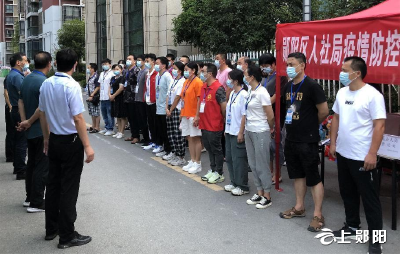 郧阳人社“志愿红”守护群众“健康绿”