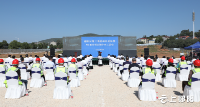 郧阳区举行第三季度项目拉练  一批重点项目集中开工