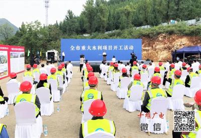 刚刚！十堰这个大项目开工，将惠及14万人