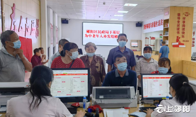 7天298对！郧阳区推出的这项服务太赞了