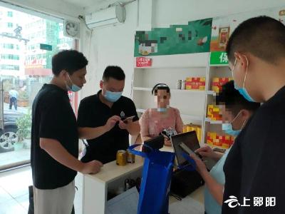 十堰人注意，别让老人去免费泡脚、领免费鸡蛋了！
