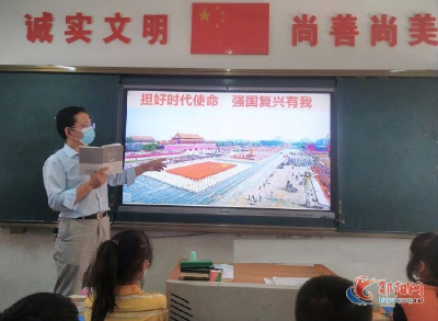 郧阳区献珍学校：担好时代使命 强国复兴有我