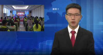 郧阳建设者学习党的二十大报告