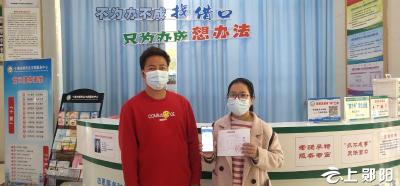 郧阳区行政审批局：特事特办服务群众暖人心