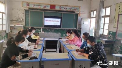 郧阳区叶大乡叶滩完全小学青年教师畅谈工作体会