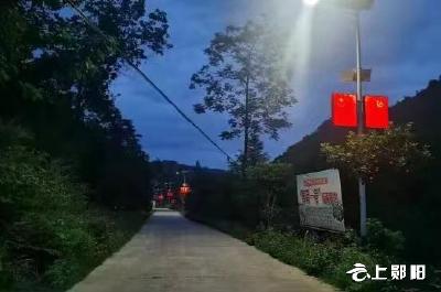 叶大乡：路灯照亮“幸福路”