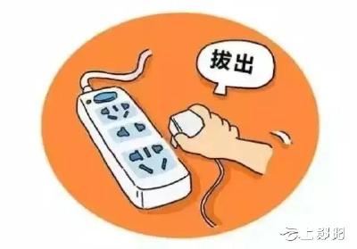 居家防疫，消防安全不能“躺平”