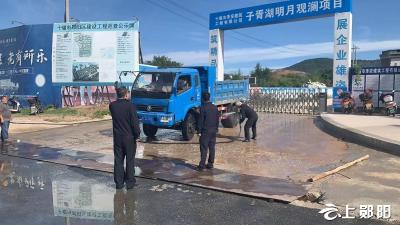 郧阳区城市管理执法局：严格规范渣土运输秩序 扎实推进扬尘污染治理