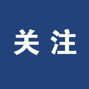 10月12日0-18时十堰新增1例无症状感染者