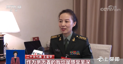 航天员王亚平：时刻准备为祖国出征太空
