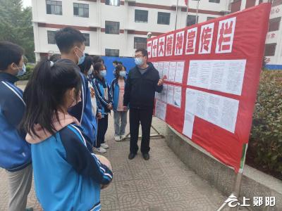 鲍峡中学：学生争做新时代好青年