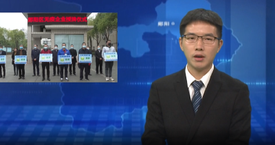 郧阳区18家企业获无疫企业创建“绿牌”