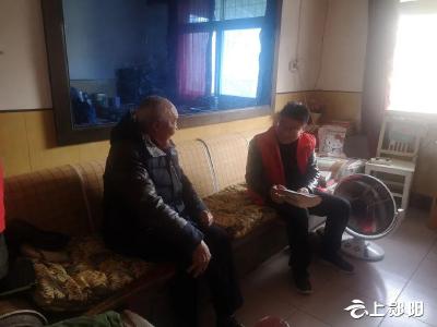 郧阳区机关事务服务中心：入户走访送温暖 认亲结对纾民困 