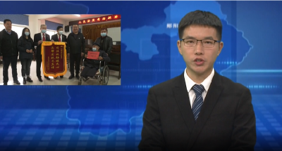 实施司法救助 维护公平正义